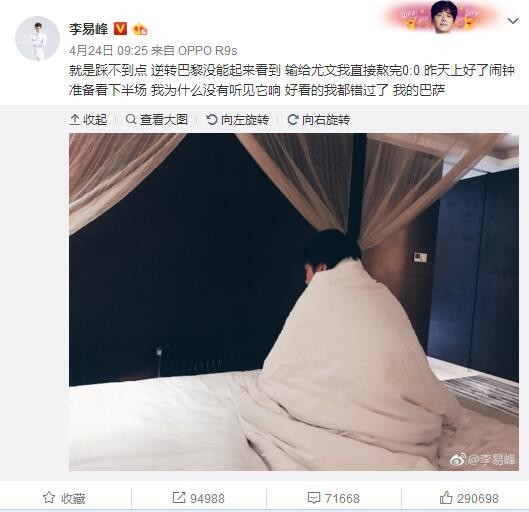 张颂文以他独特的表演方式，赋予了年纪最大的;一大代表何叔衡天真的一面，这种反差式处理，令人物一出场就异常醒目，性格鲜明